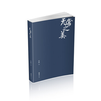 書評