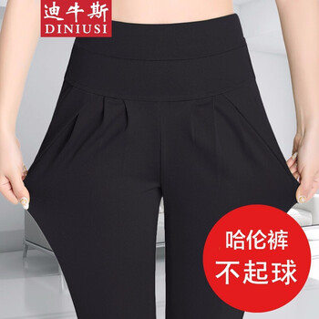 寬松修身休閑褲，穿出你的少女心