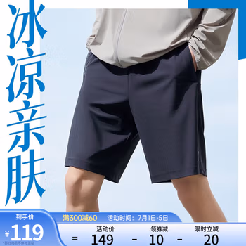 安踏（ANTA）冰丝防晒丨男士型动裤五分裤2023夏季宽松冰肤针织透气运动短裤子 基础黑-3 L/男175