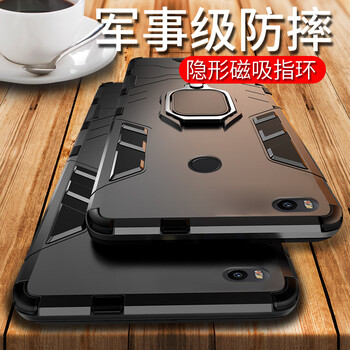 創(chuàng)戴 小米max2 手機(jī)殼/保護(hù)套