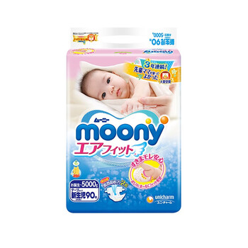 尿褲,新生兒,尿褲,用紙,用紙,新生兒,怎么樣