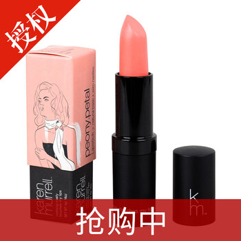 澳洲唇膏km