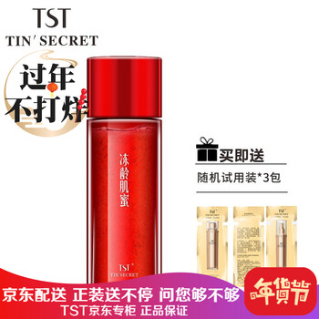 專柜,專柜,秘密,秘密,怎么樣