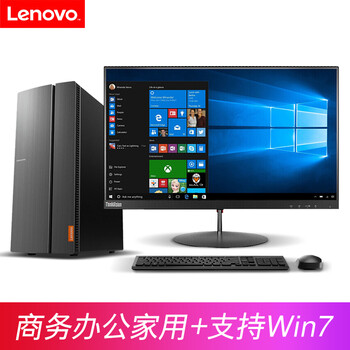 商用臺(tái)式電腦主機(jī)，卡頓勢(shì)不可擋