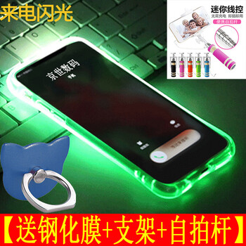 手機保護套，讓你告別裸奔煩惱
