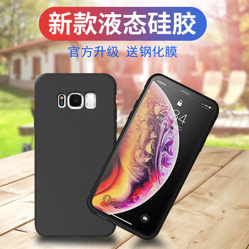 倍克貝克 三星s8+ 手機(jī)殼/保護(hù)套
