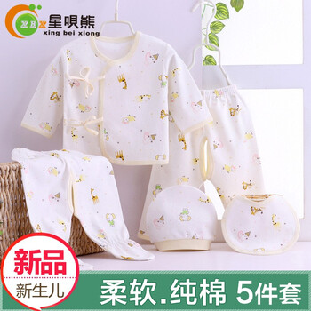 寶寶,寶寶,怎么樣,秋衣,秋衣,紅色,紅色