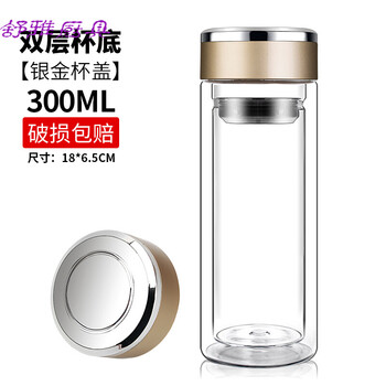 雙層玻璃水杯，為你的健康護(hù)航