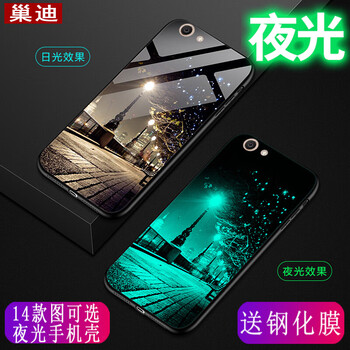 巢迪 vivoy53 手機(jī)殼/保護(hù)套