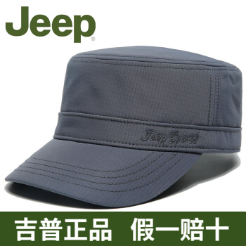 jeep,jeep,帽子,帽子,街頭,時(shí)尚,時(shí)尚,街頭,怎么樣
