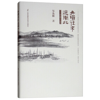 中國大運(yùn)河