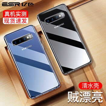 億色（ESR） 三星 S10 Plus 手機殼/保護套