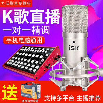 客所思唱歌