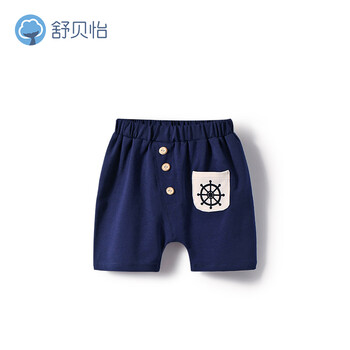兒童哈倫短褲女