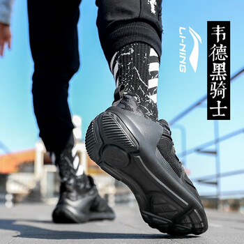 透氣低幫球鞋，你的運動教練