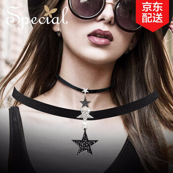 special項(xiàng)鏈21cm-50cm
