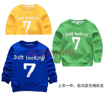 男童毛圈衛(wèi)衣套裝