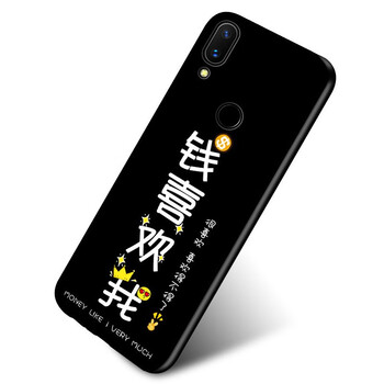 心易碎，保護(hù)蘋果手機(jī)殼