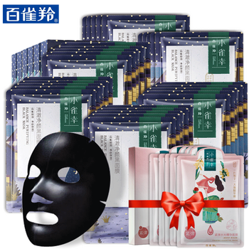 百雀羚海藻面膜
