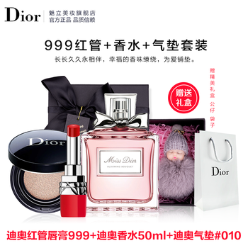 精致口紅，讓你的肌膚美美噠