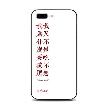 江然（jiangran） iphone XS 手機(jī)殼/保護(hù)套