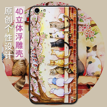 江銘 蘋果6/6s Plus 手機(jī)殼/保護(hù)套