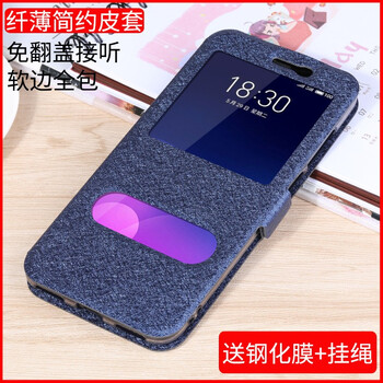 魅族X8一卡