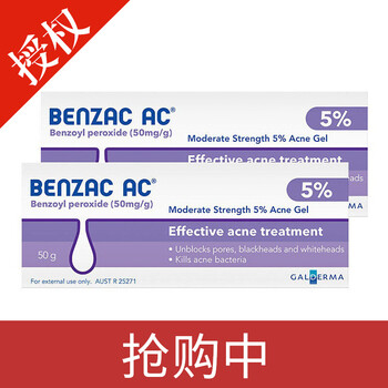 benzac,benzac,排行榜,護膚,排名,推薦