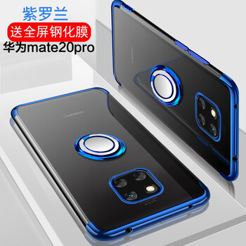 怡楓 華為Mate20pro 手機(jī)殼/保護(hù)套