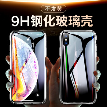 生活手機殼