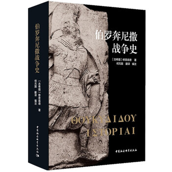 書評(píng)