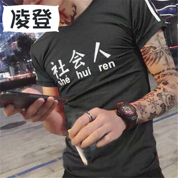 凌登（LingDeng） 短袖 男士T恤 條紋社會人 黑短袖 