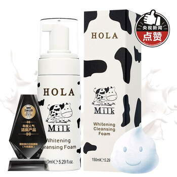 牛奶潔面泡沫