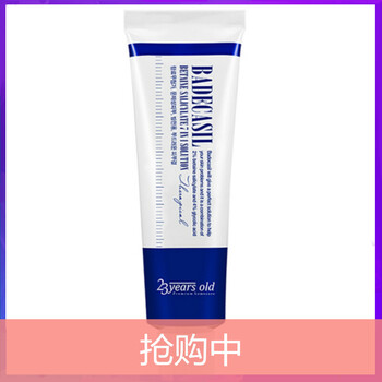 yearsold,yearsold,排名,護膚,護膚,排行榜,推薦