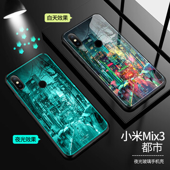 JD小米Max2