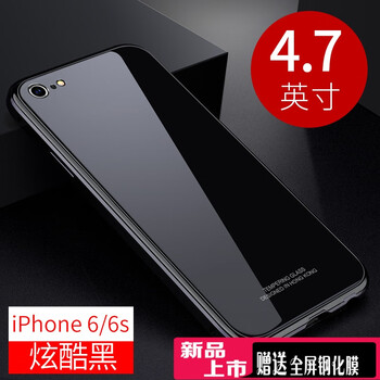 阿凡尼（AFFANNI） iphone6/6S Plus 手機(jī)殼/保護(hù)套