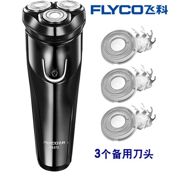 飛科fs370