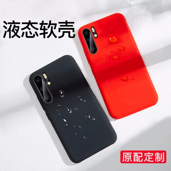 華為手機(jī)官