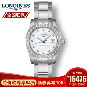 精致時(shí)裝表，彰顯你的品味