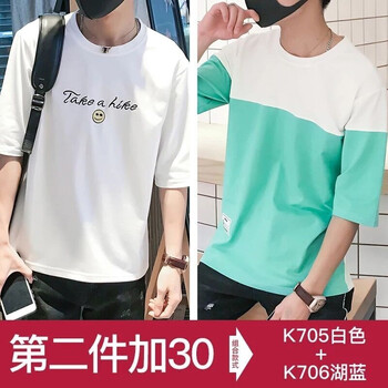 佐杰羅 五分袖 男士T恤 705白+706湖藍(lán) 