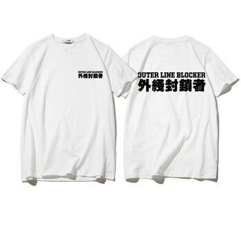 低調(diào)的依戀 短袖 男士T恤 白色(外線封鎖著) 
