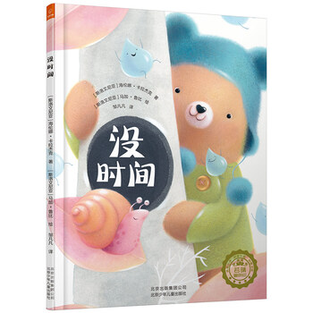 書