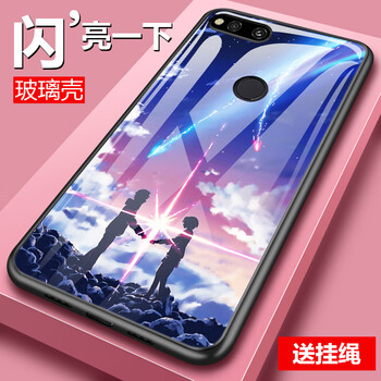 卡蘇洛（casulo） 榮耀暢玩7X 手機殼/保護套