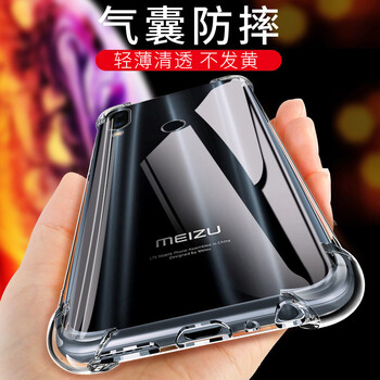 怎么樣,手機(jī),手機(jī),魅藍(lán),魅藍(lán),護(hù)殼,護(hù)殼