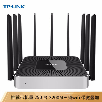 TP-LINK TL-WVR3200L 路由器