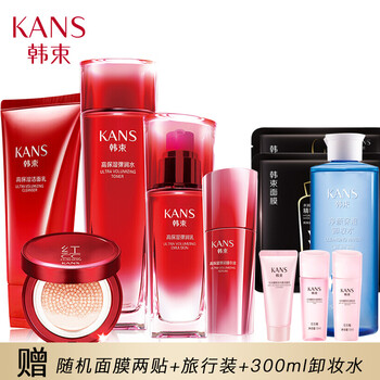 韓束套裝專柜正品