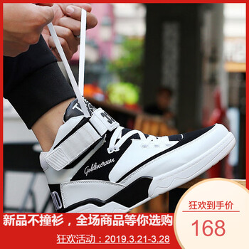 老爺車（LAOYECHE）男士白黑平底款 38