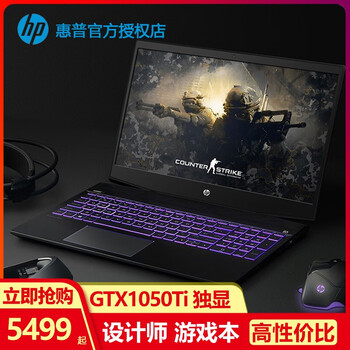 i7游戲筆記本，讓你暢快淋漓
