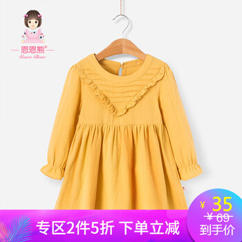 純色長(zhǎng)百褶連衣裙