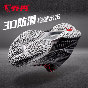 喬丹籃球鞋黑色/新喬丹紅-103 